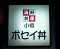 psd001