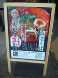 ebkn02