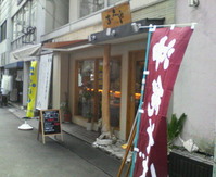subaya01