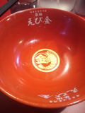 ebkn06