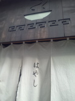 hys1