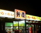 2e4e910a.jpg