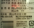 oky3