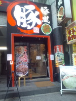 buta1