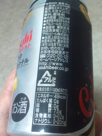 ash01