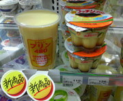 purin