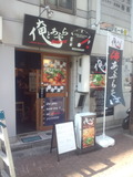 orn01