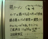 noa_7