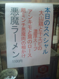 BlogPaint