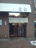 tmhk3