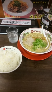 tnk08