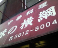 ykd1