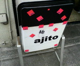 ajito01