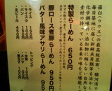 7ddf0009.jpg
