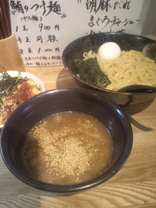 mrnrd04