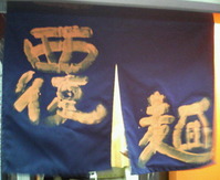 fm001