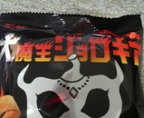 okasi_3