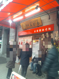 ebkn01