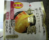 kinme_onigiri