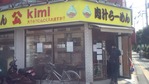 kimi6