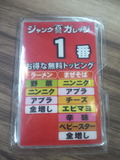 jnkg01