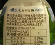 oky2
