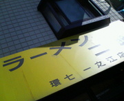 ij005