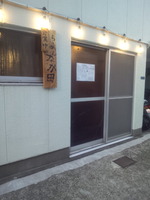 ngt1