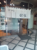 hruc1