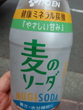 mgsoda02