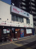 ish01