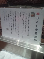 buta7