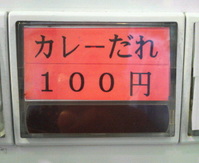 kk002
