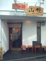 mkn1