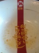ng11