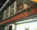 gnk002