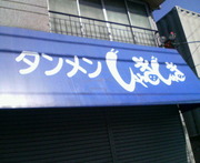 ij001