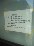 eij02