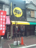 hmdy1