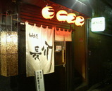 chousuke_1