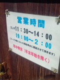 ish03