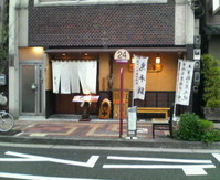 shamo001