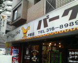 barg_2