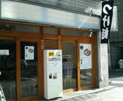 tth001