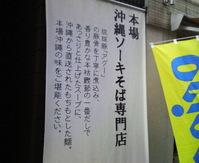 subaya05