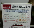 hnm001