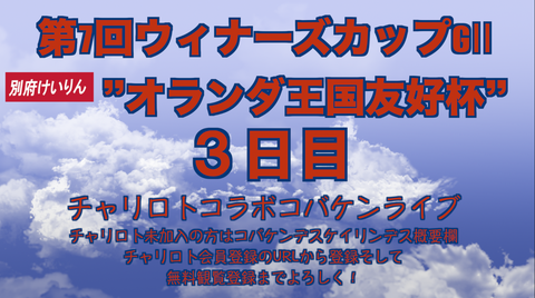 スクリーンショット 2023-03-19 17.16.17