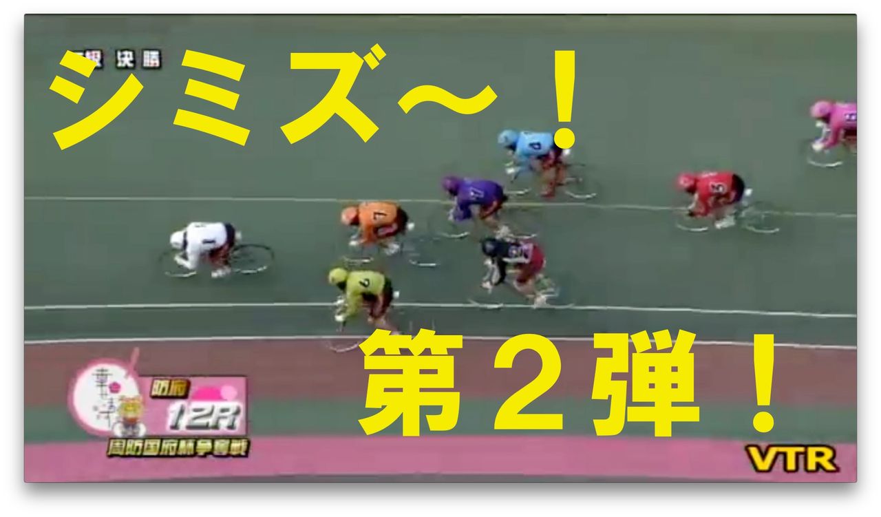 18年12月26日 コバケンデスケイリンデスblog