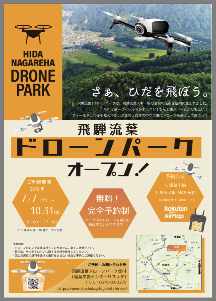 18年10月18日 コバケンデスケイリンデスblog 18年10月18日 コバケンデスケイリンデスblog