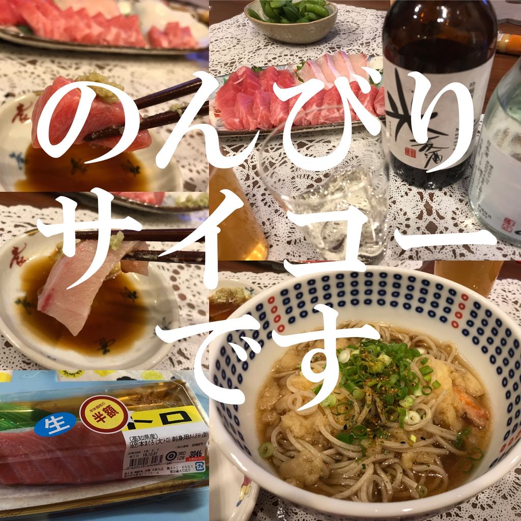 18年12月 コバケンデスケイリンデスblog